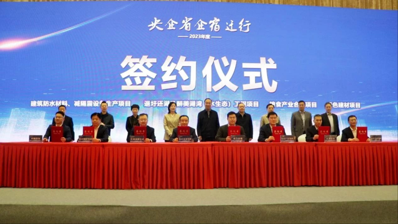 融会生长、通达未来！宿迁俄罗斯专享会集团与江苏高养开启相助新篇章