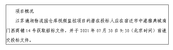 俄罗斯专享会294(中国游)官方网站