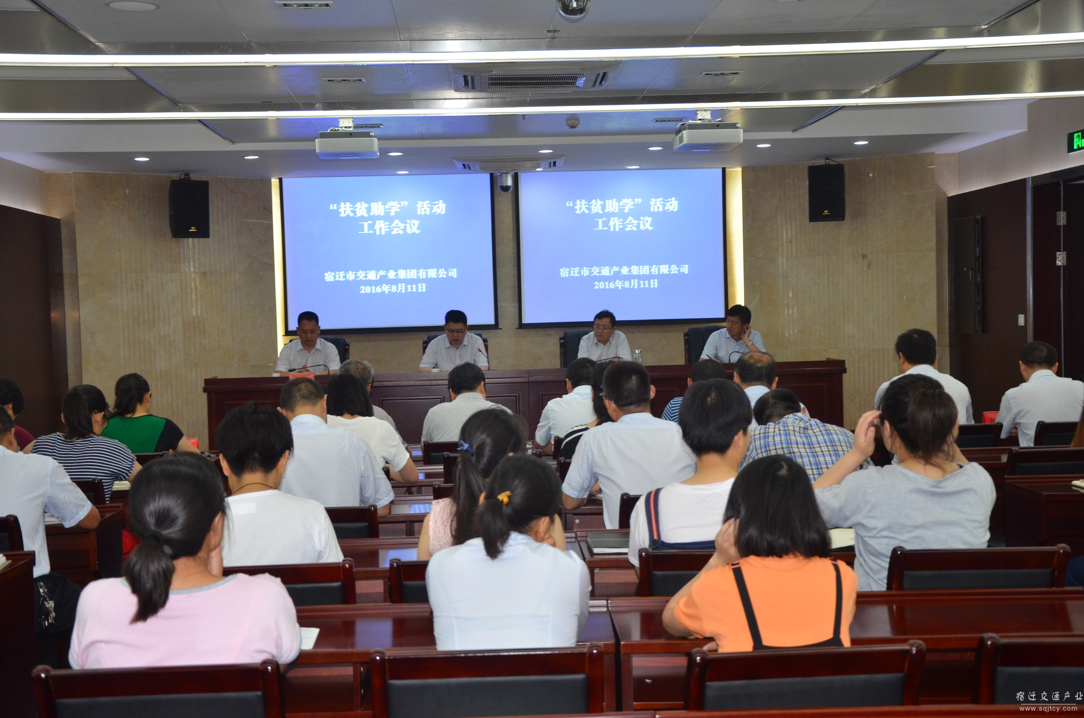 20160811扶贫助学活动事情聚会.jpg
